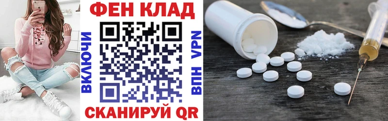 Амфетамин VHQ hydra shop состав Малоярославец