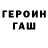 КЕТАМИН VHQ Krome Woark