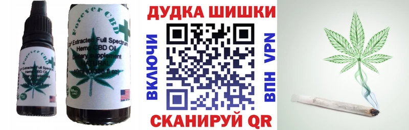 Canna-Cookies конопля  blacksprut ссылка  Малоярославец 