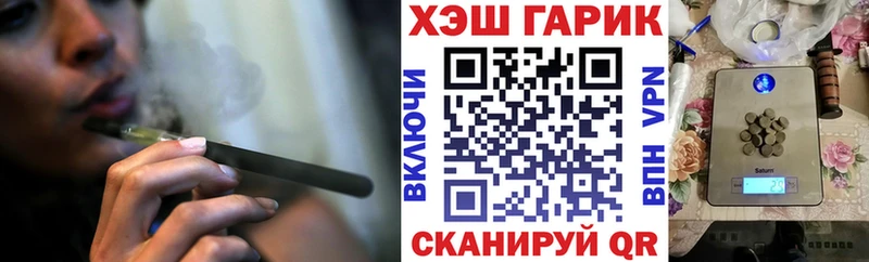 ГАШИШ гарик  Малоярославец 