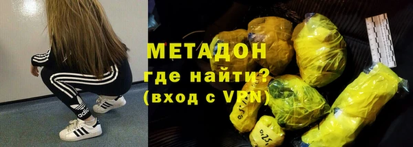 крисы Армянск