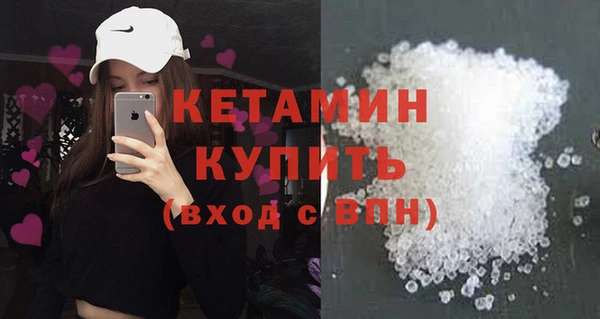 крисы Армянск
