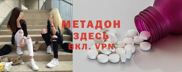 крисы Армянск