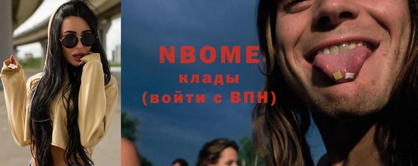 ПСИЛОЦИБИНОВЫЕ ГРИБЫ Аркадак