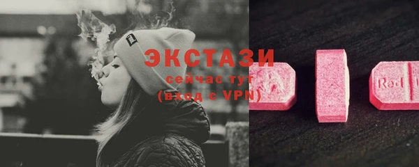ПСИЛОЦИБИНОВЫЕ ГРИБЫ Аркадак