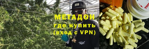 крисы Армянск