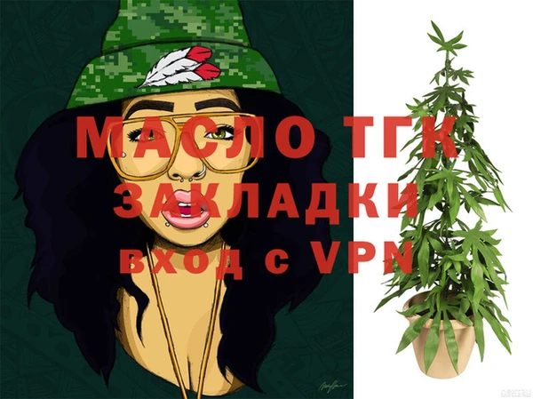 крисы Армянск