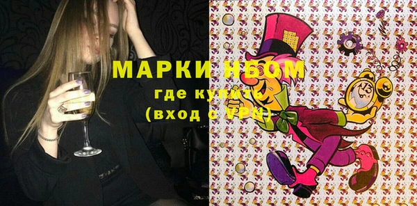 крисы Армянск