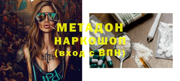 крисы Армянск