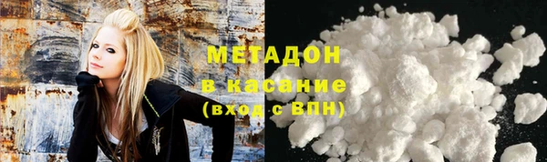 крисы Армянск