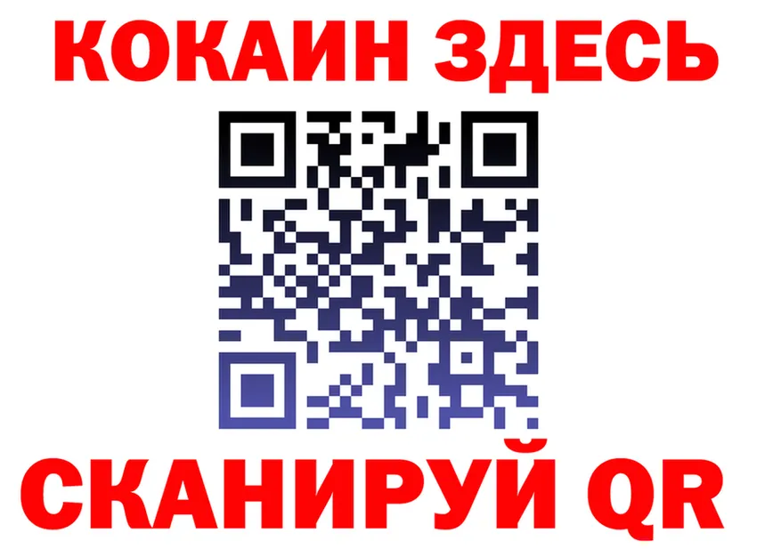 COCAIN Fish Scale зеркало площадка гидра Малоярославец