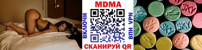МДМА crystal  Малоярославец 