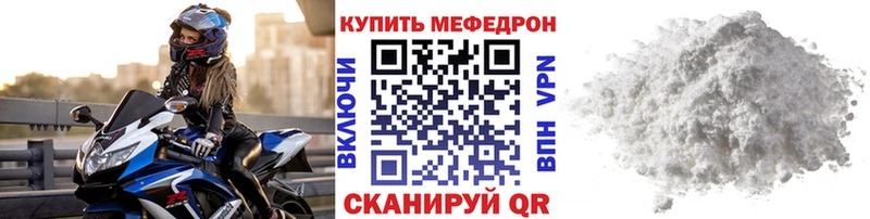 МЯУ-МЯУ мука  Малоярославец 