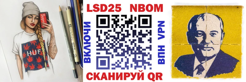 Наркотические марки 1,8мг  Малоярославец 
